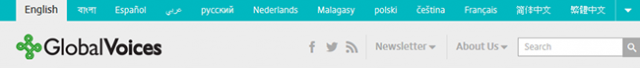 Global Voices の言語選択機能