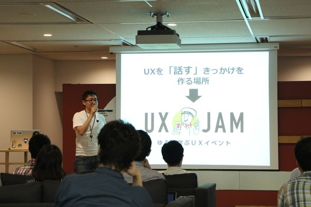 uxjam2_2