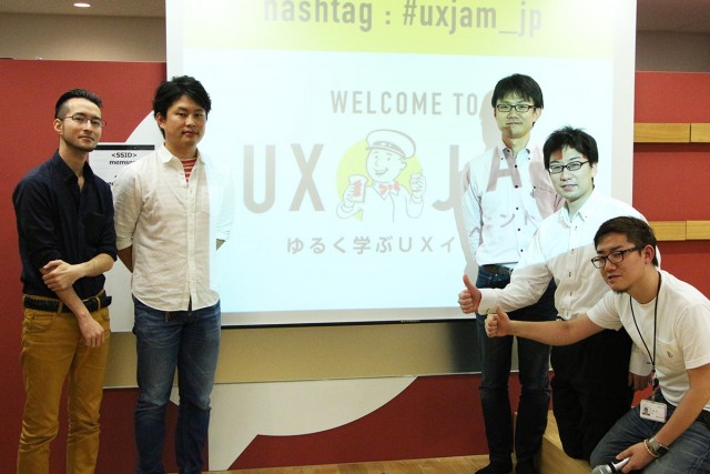 uxjam2_8