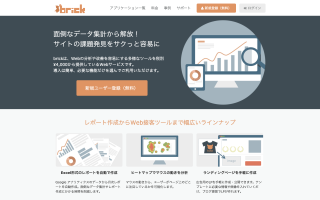 スクリーンショット 2016-08-10 16.22.39