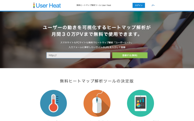 スクリーンショット 2016-08-10 16.25.58