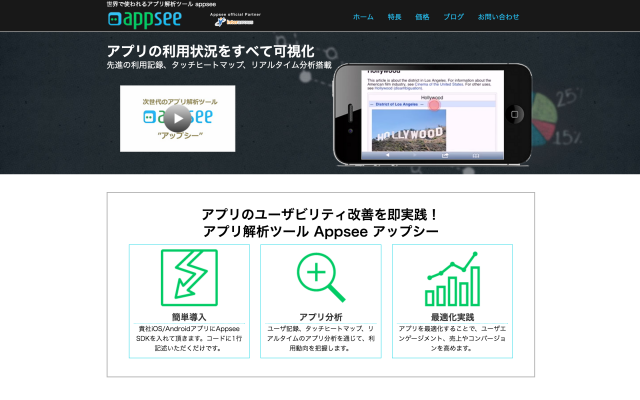 スクリーンショット 2016-08-10 16.23.23