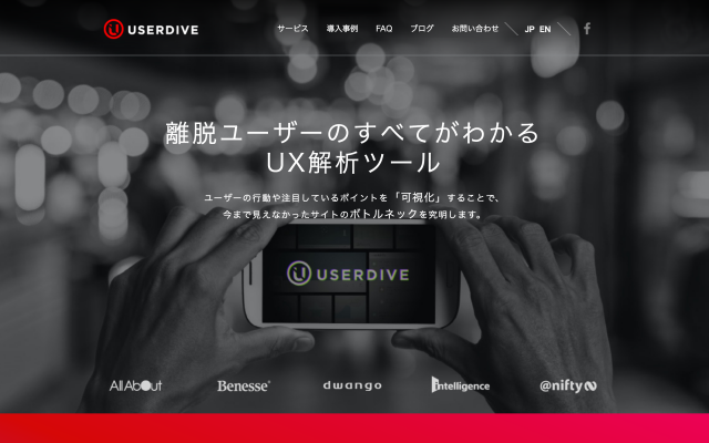 スクリーンショット 2016-08-12 11.24.50