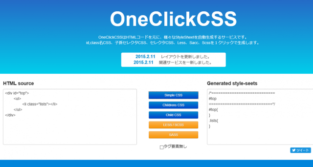 oneclick