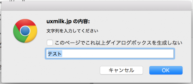 スクリーンショット 2016-02-27 21.59.53
