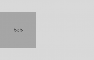 あああ4