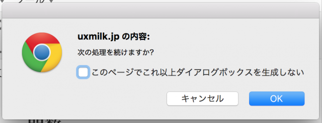 スクリーンショット 2016-02-27 21.59.07