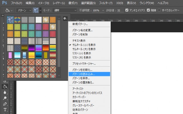 bandicam 2016-02-15 21-14-42-822