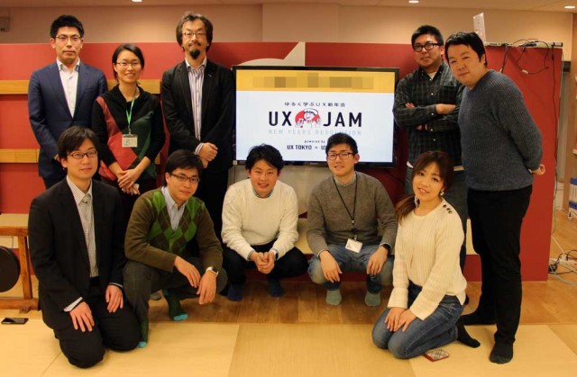 uxjam2016_2