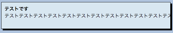 スクリーンショット 2016-03-03 13.10.47