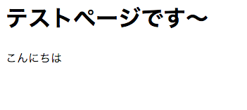 スクリーンショット 2016-03-01 14.04.31