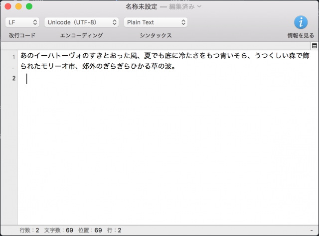 スクリーンショット 2016-03-10 15.02.49