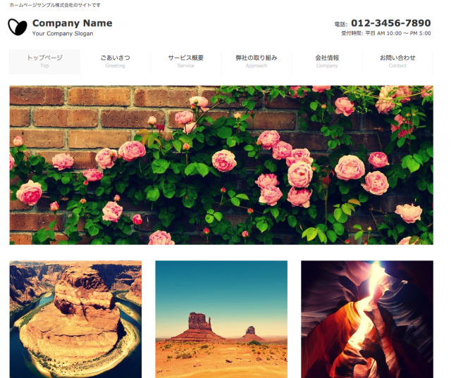 スクリーンショット 2016-03-03 14.39.39