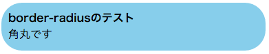 スクリーンショット 2016-03-02 12.31.04
