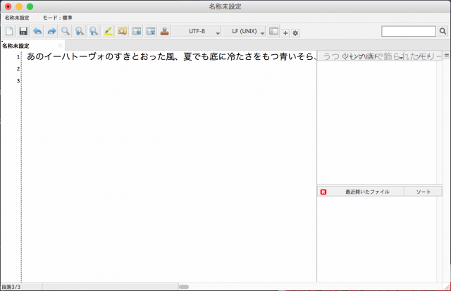 スクリーンショット 2016-03-10 15.04.16