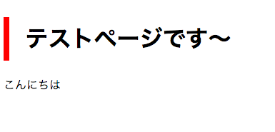 スクリーンショット 2016-03-01 14.29.39