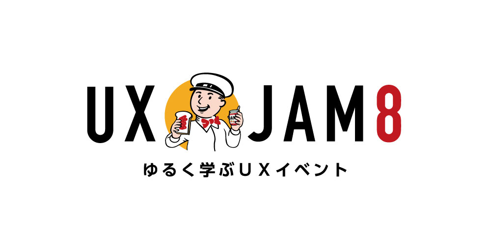 uxjam8_logo