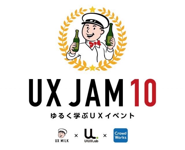 uxjam10_logo_2