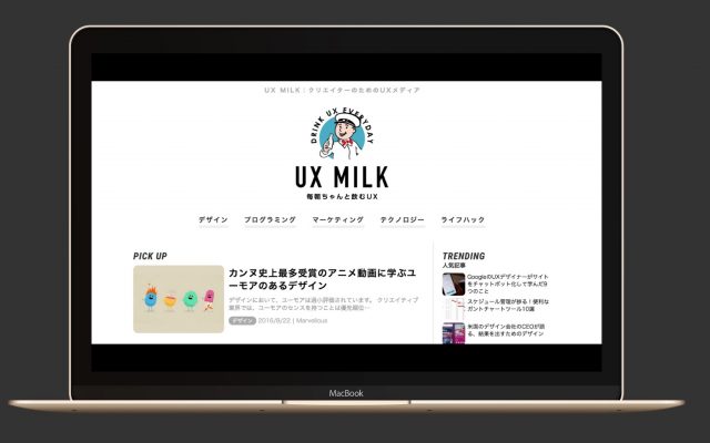 スクリーンショット 2016-08-22 10.46.43