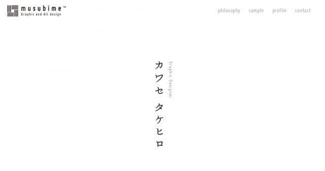 スクリーンショット 2016-08-23 12.25.00