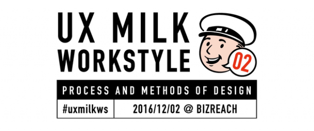 uxmilkworkstyle02