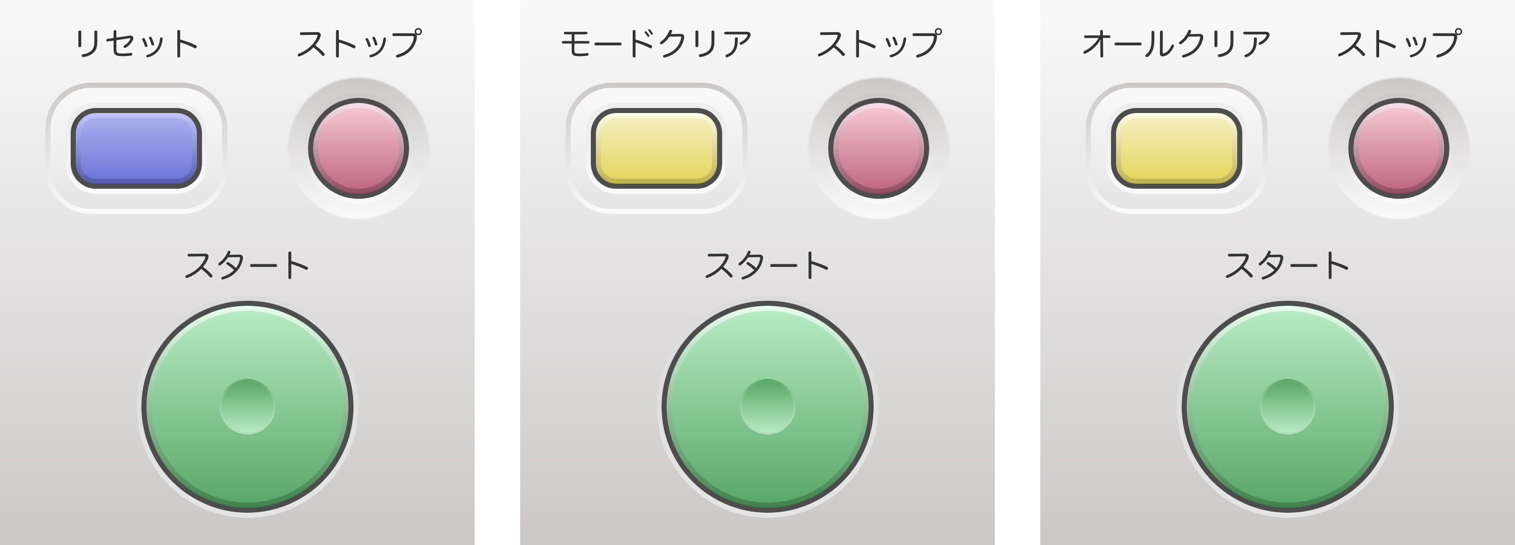 当時の各社の仕様