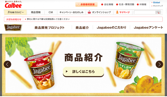 スクリーンショット 2016-11-21 12.46.55