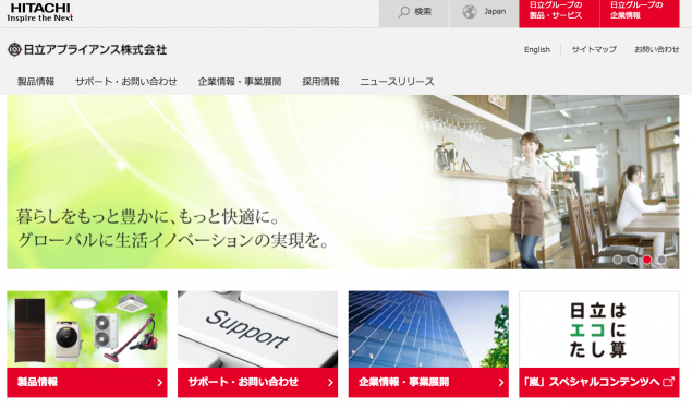 スクリーンショット 2016-11-21 12.48.23