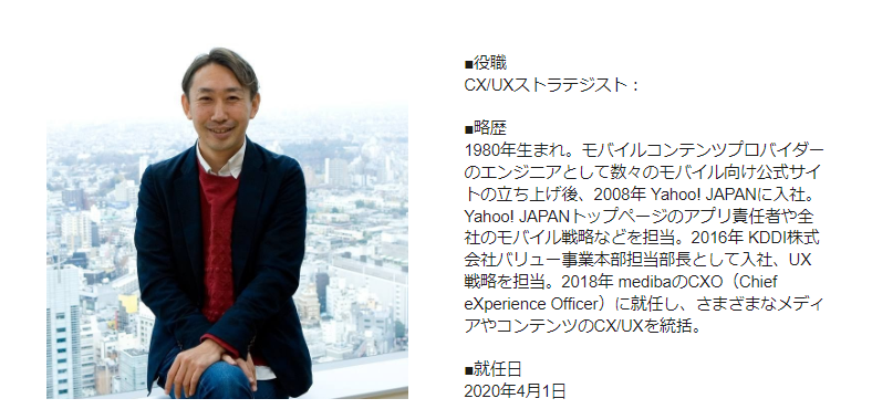 岡 昌樹(おか まさき)