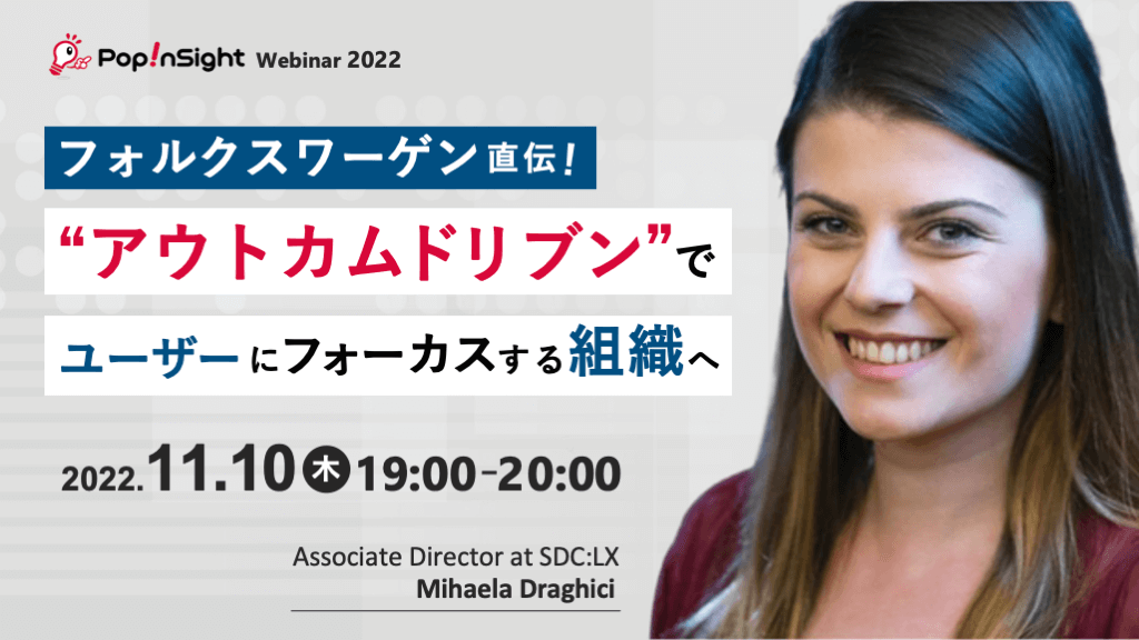 ミハエラ・ドラギッティ Mihaela Draghiciさん